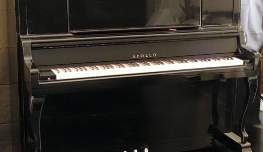 中古アップライトピアノ APOLLO AS-132 (2016) ¥385,000